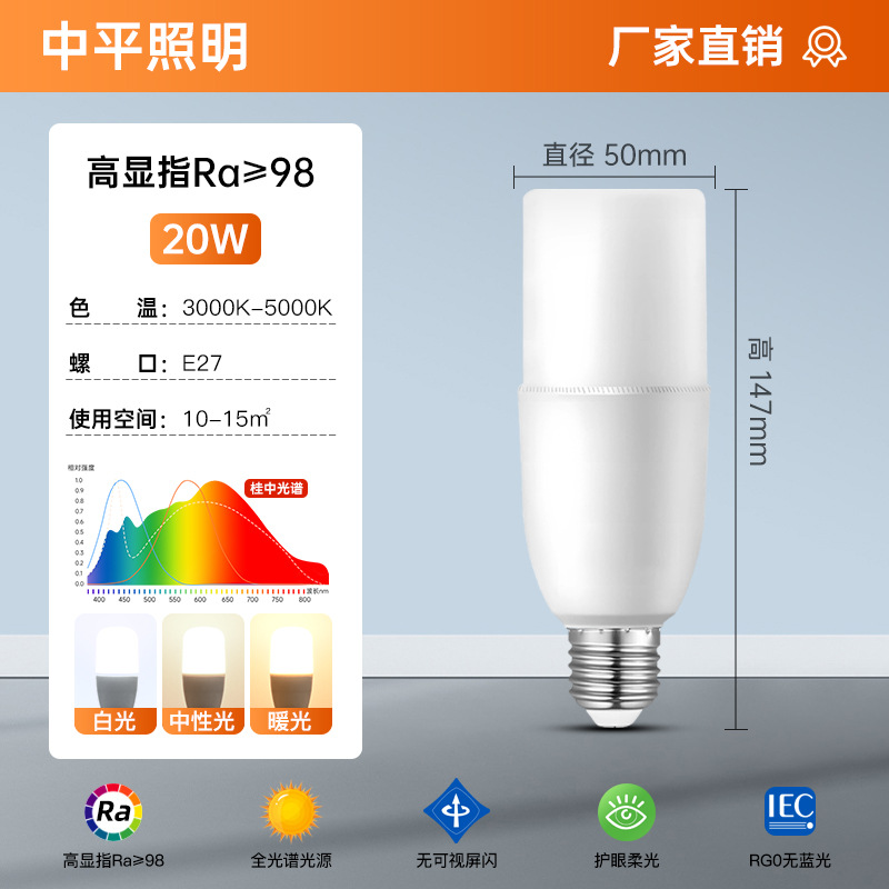 lámpara LED doméstica e27 tornillo lámpara de ahorro de energía luz blanca ultra brillante pequeña lámpara cilíndrica U downlight baño lámpara de maíz impermeable