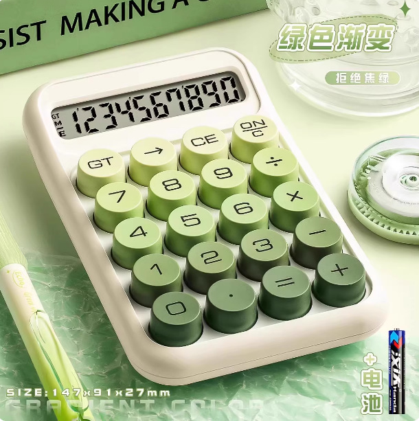 太阳能计算器多巴胺渐变色学生用计算机器办公财务会计用机械键盘|undefined