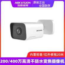 ������ҕ200/400�f�����҃�׃���O�ؔz��CDS-2CD3445/3425FD-IZ