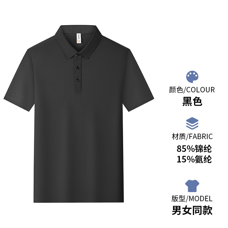 Comercio exterior transfronterizo exclusivamente para Europa y Estados Unidos, camisa de amoníaco de nailum de gran tamaño, cuello, mono de manga corta, polo, logotipo de impresión personalizado