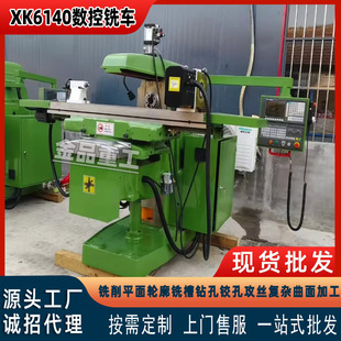 ����㊴�XK6140����̨㊴����г̏����XK6132������ʽ㊴�