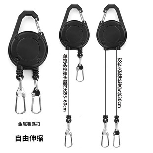 失手绳自动伸缩