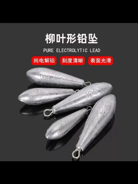 Long-Cast Willow Leaf-Shaped Water Drop Lead Sinker with Hook, Lead Sinker Pendant with Ring for Sea Rod Casting, Fishing Accessories