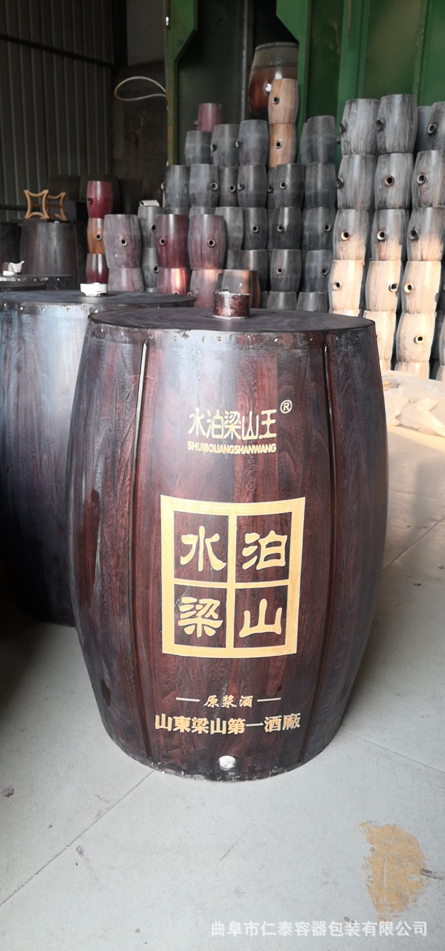 微信圖片_20201221152818