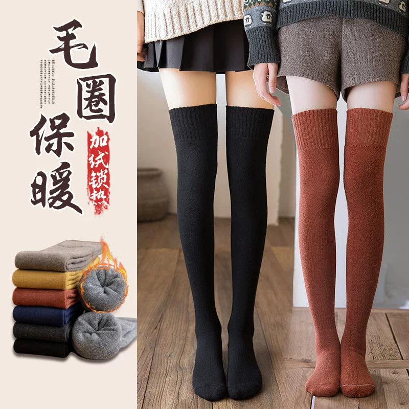 Keep warm knee socks, Korean style, increased thickness