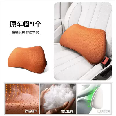 Headrest headrest neck pillow, in-car - qiushanli-one-lumbar-support-fourth-generation-dual-wing-model-is-more-comfortable-fits-better-and-is-more-breathable