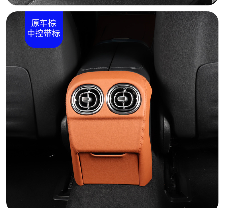 Suitable for 22-23 Mercedes-Benz New C/Glc260L Rear Air Outlet Frame 300L Cover Decoration Car Modification Interior