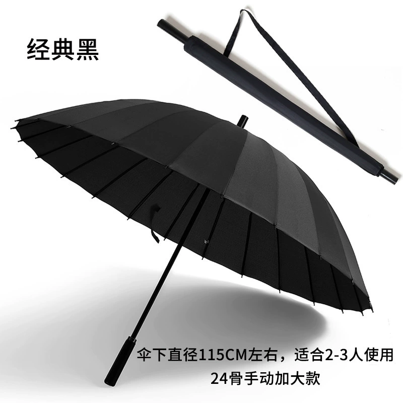Automatic big umbrella, black double-layer tandem bike