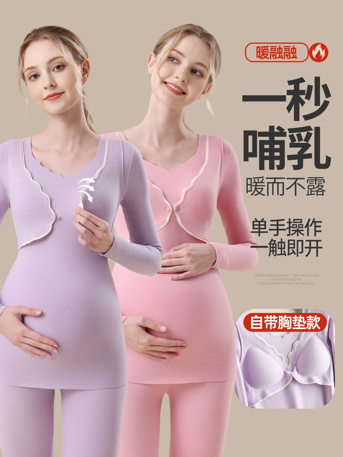 Postpartum pijama for breastfeeding