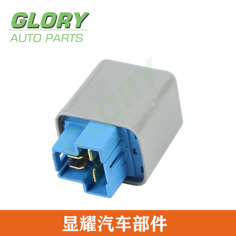 适用于三菱汽车继电器 MD113566
