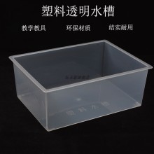 ?02124����ˮ����͸�����ΈA�β���ˮ��С�W�п��ƌW���л��W��