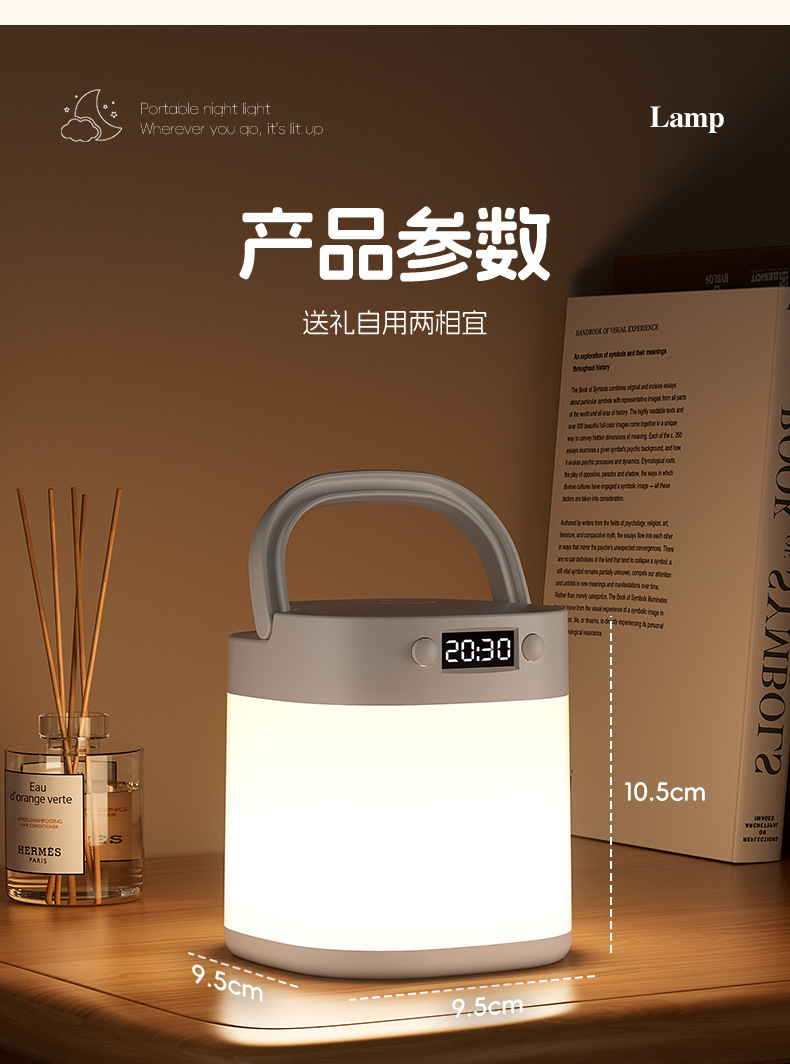 拍拍灯床头喂奶灯