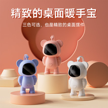 卡通可愛太空人宇航員暖手寶充電USB便攜小型暖手迷你暖寶寶