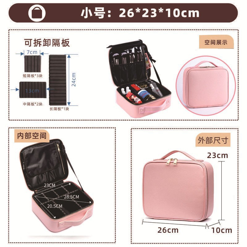 Pu Rosa uñas belleza cosméticos caja de almacenamiento viaje portátil ins estilo maquillaje artista maquillaje bolsa de almacenamiento
