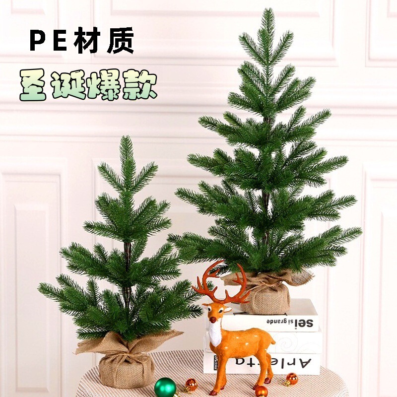 PE ミックスミニクリスマスツリー植毛ホワイトデスクトップクリスマスツリークリスマス装飾雰囲気アレンジメントスノーツリー|undefined