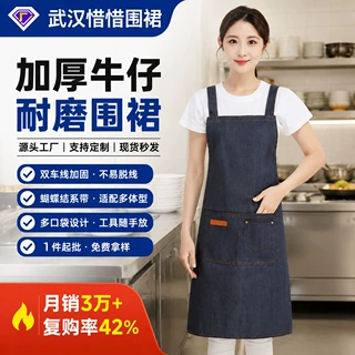 源头工厂餐饮烘培酒店男女工作服加厚牛仔防污耐穿logo定制围裙