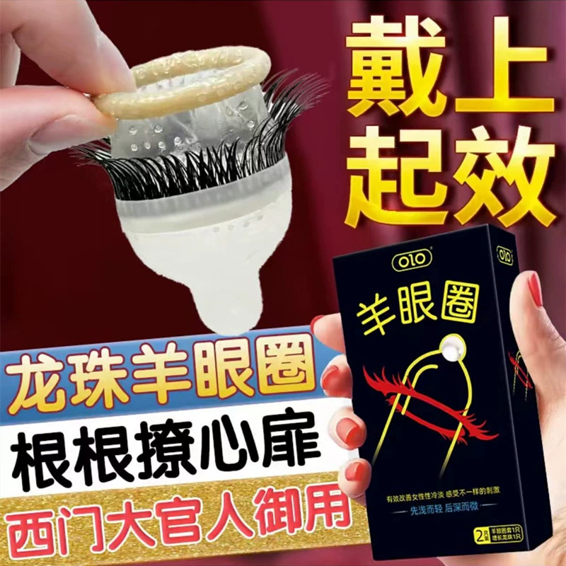 Презервативы для овечьих глаз мужской с волосами