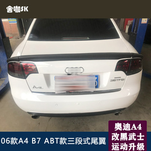 �m��06-08��A4���bABTβ��PU���|���A4 B7����ʽβ�����״��l
