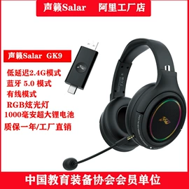 耳机;蓝牙耳机;麦克风/话筒