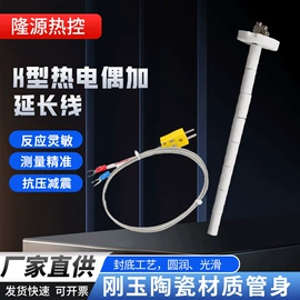 热电偶;电子陶瓷材料;木质工艺品