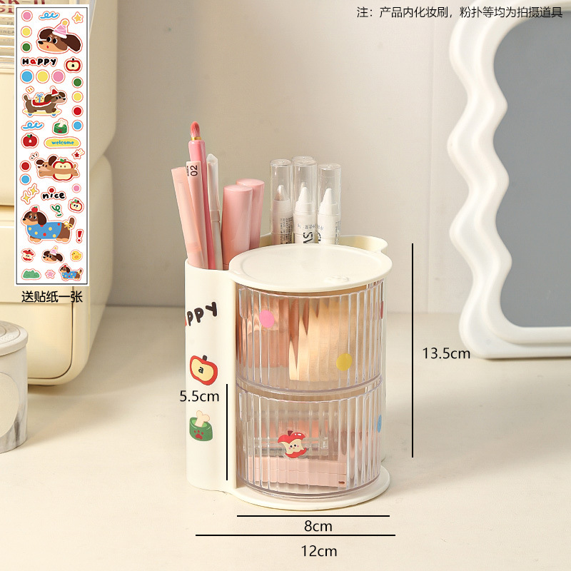 크림색 - 2겹(도파민 개 수리 스티커 1개 포함)