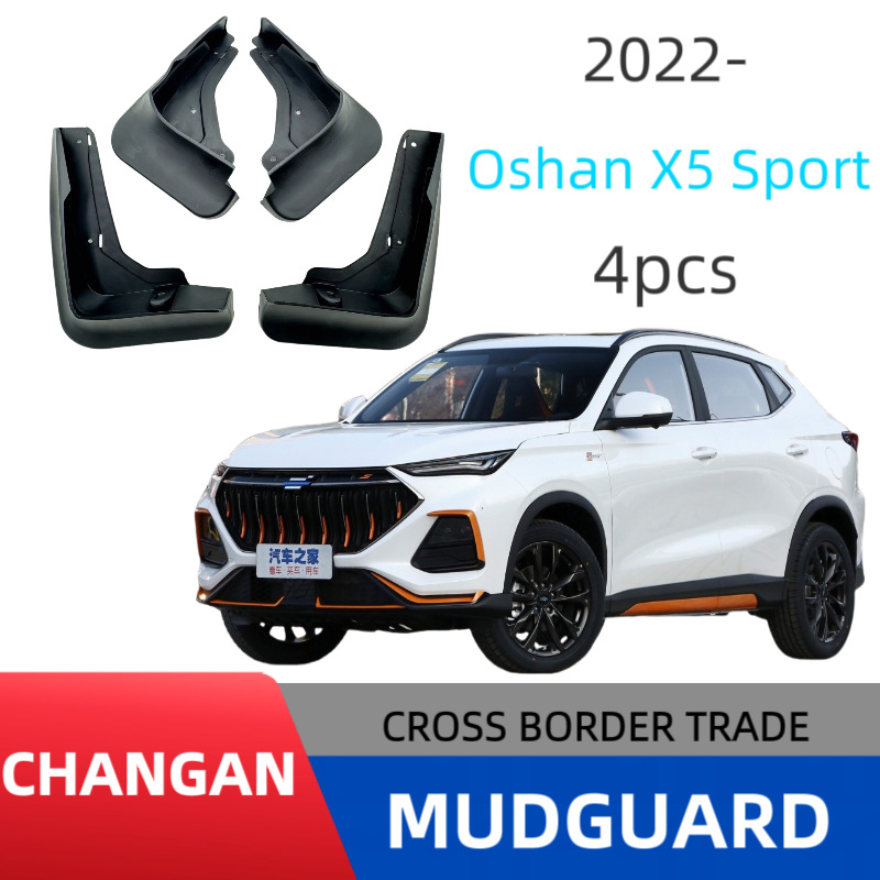 Adecuado para Chang'an Auchan X5 versión deportiva guardabarros de coche todoterreno modificado barro azulejo nuevo producto image 1