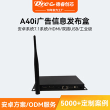 ȫ־A40i����V��C���źж�ý�w��Ϣ�l����HDMI�W�j�C픺�4G�W�j