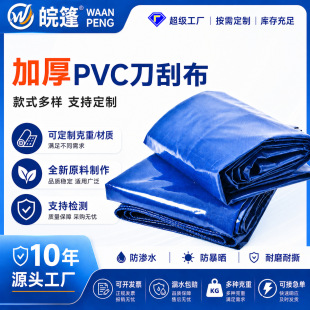 �����ɫ�Ӻ���ĥPVC���β���ˮ�񲼷�������ù��˺��؛܇�w��