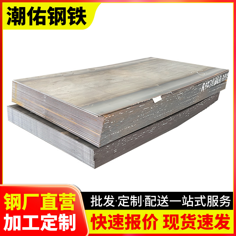 现货热扎钢板q235b铺路碳钢5mm中厚铁板普通开平板激光切割钢构