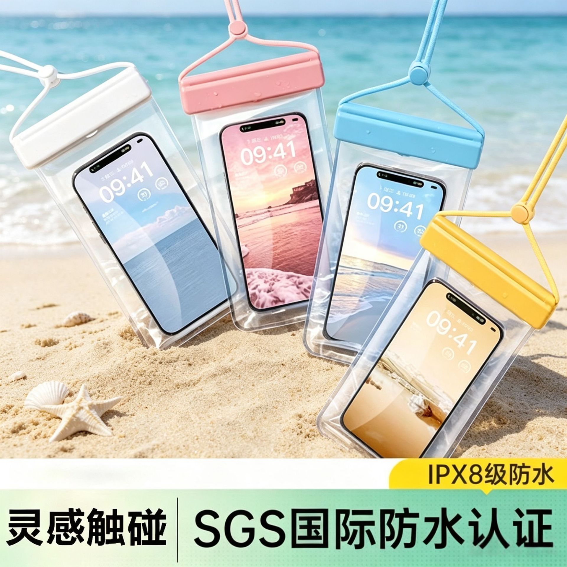 批发手机防水袋可触屏游泳可拍照漂流浮潜装备海边透明手机防水套