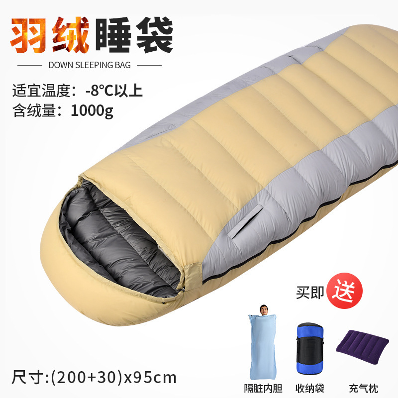 다운 1000g + 베개 + 라이너가 포함된 카키색