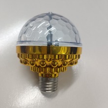 七彩LED旋转灯泡家庭KTV彩灯舞台灯跳舞LED魔球灯光秀