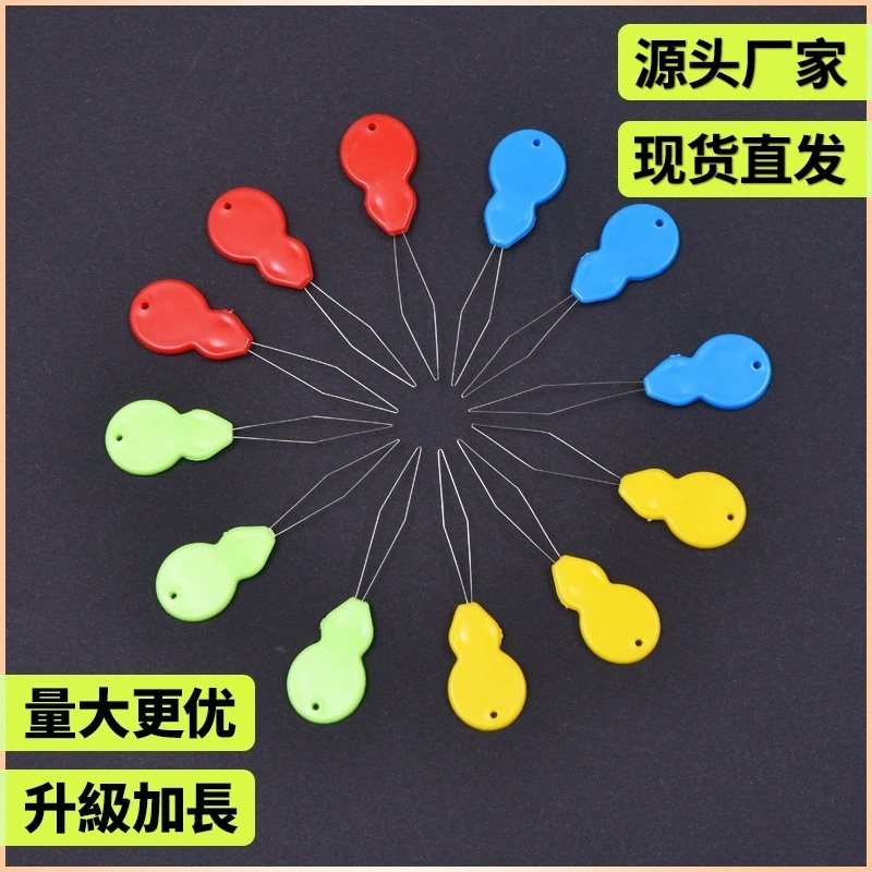 ソースファクトリーひょうたんリーダープラスチック DIY ビーズビッグアイ針糸通し装置クロスステッチ糸通し装置|undefined