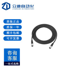 ����ʿKEYENCE������ͷ���� 5 m   OP-87904