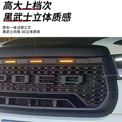 Vehicles, Black Warrior Off-Road Grille | Zhongwang