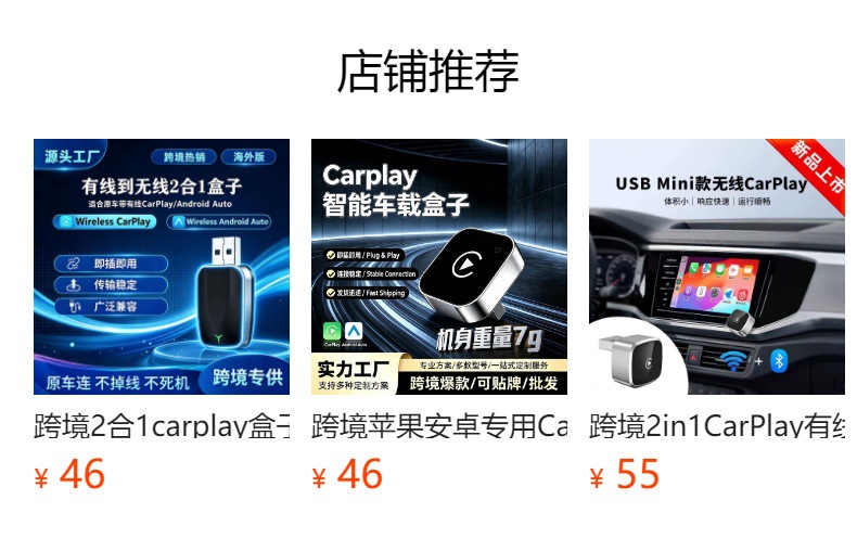 Cross-Border Carplay Box 2-in-1 Wired to Wireless Apple Android Auto Original Car Upgrade for Mobile Phone Car Connectivity