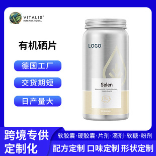 �羳��̌����ЙC��ƬŮ���a��������ƷOEMODM�N�ƶ��ƴ��ӹ�