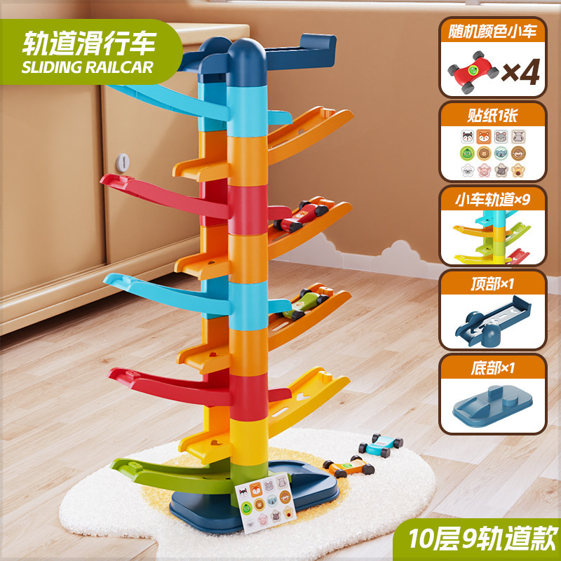 10개 레이어, 9개 트랙(임의의 색상) + 자동차 4개 + 스티커