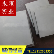 �F؛������Ӳ�ȸ���ĥ�͸߉�W2Mo9Cr4VCo8����䓈A䓰�Ŀ������