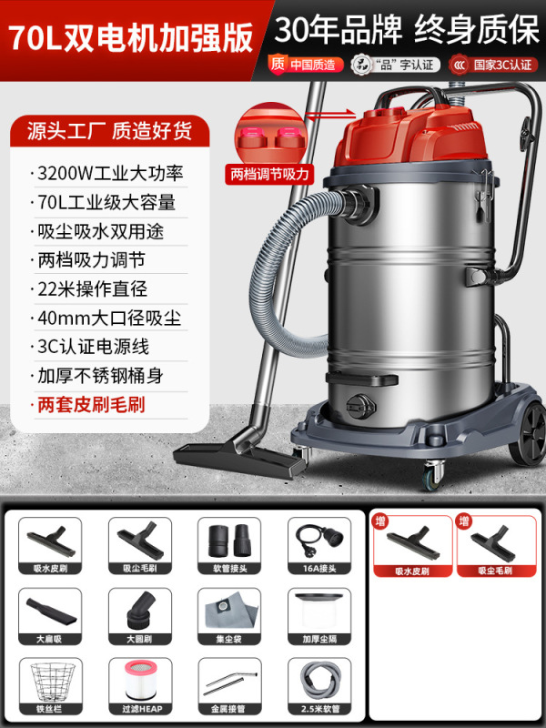 ジェノ309工業大吸引掃除機工場の粉塵大出力家庭用商用荒涼とした清潔さ|undefined