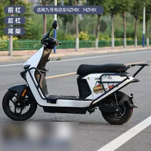 Motorcycle bumper, No. 9 Electric Vehicle Front - mnz-chameleon-front-bumper-rear-bumper-tail-rack