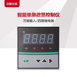 压力变送器;万用表;控制仪表