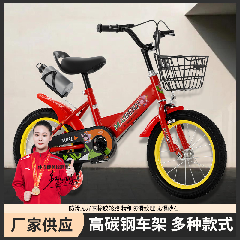 Bicicletas infantiles de acero de alto carbono 12 - 18 pulgadas para niños y niñas en jardín de infantes