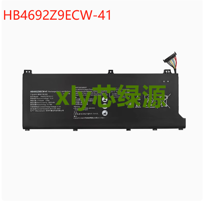 适用于Honor MagicBooK 14 Matebook D 14 2020 NBB-WAE9电池