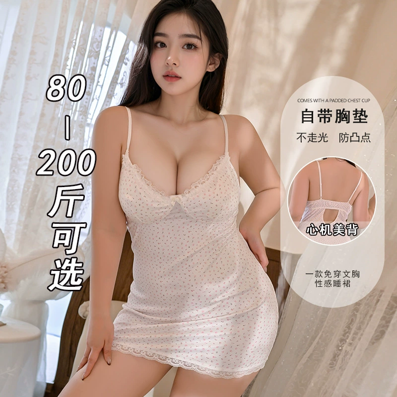 Безелюстая Cute silk pijama, прокладки для груди, сексуальный набор, плюс размер
