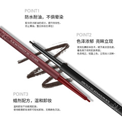 AKF Eyeliner Gel Pencil: Smudge-Proof, Waterproof, Long-Lasting—Perfect for Beginner Makeup Artists!