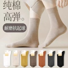 袜子男秋冬纯棉中筒袜纯色全棉袜子抗菌防臭男士棉袜黑色商务袜男