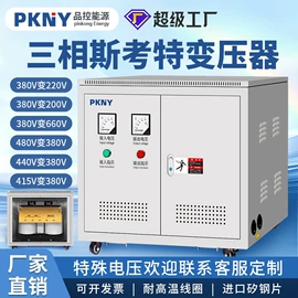 隔离变压器;稳压电源;干式变压器