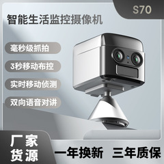 カスタマイズされた屋外モニター、ワイヤレス携帯電話リモート、ネットワークなし、高精細ナイトビジョン、家庭用写真撮影スマートカメラ