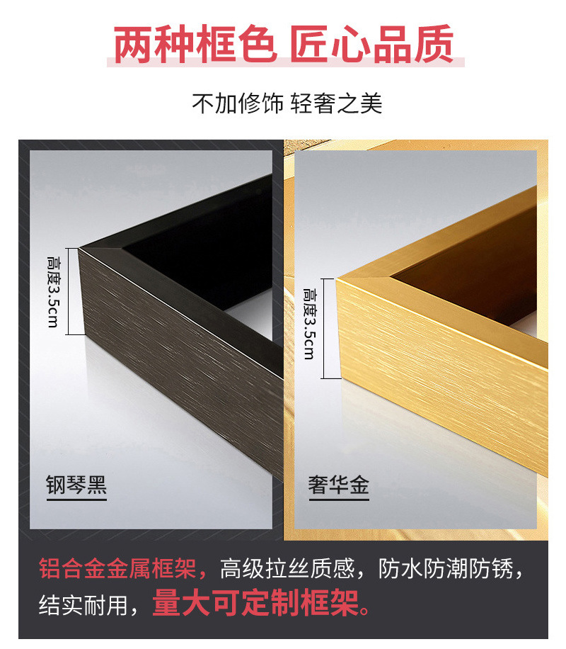 灯光画-框架_13.jpg